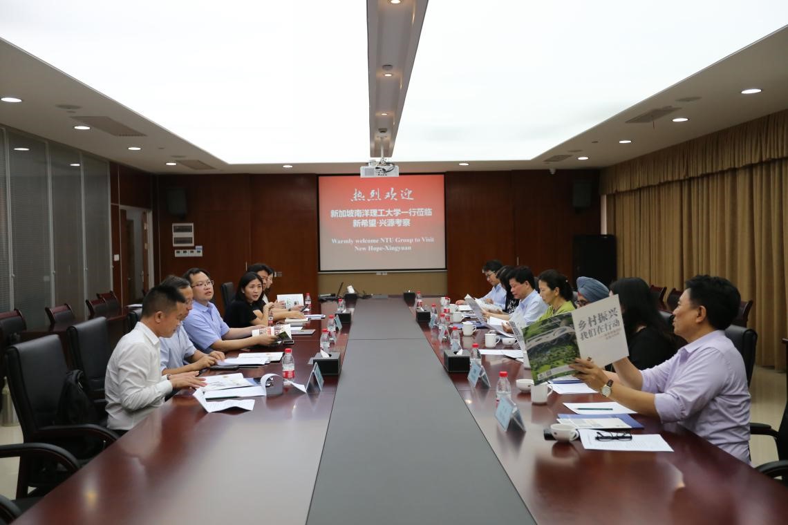 新加坡南洋理工大學一行到訪興源環(huán)境