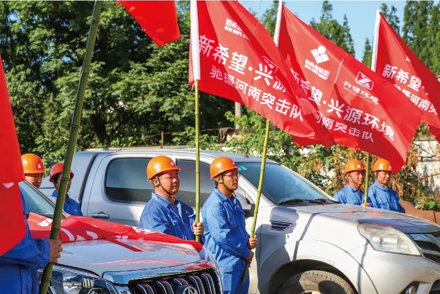 馳援河南 | 新希望河南救災(zāi)第一線:拼專(zhuān)業(yè)所能、盡...
